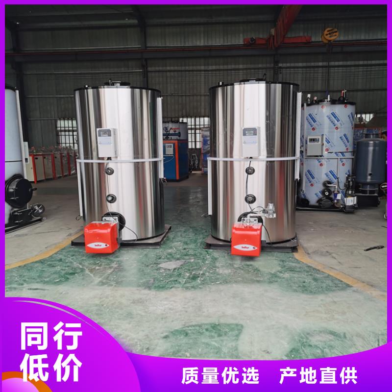 值得信赖的生物质热水锅炉厂家