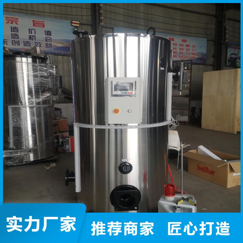发货及时的燃油气热水锅炉销售厂家