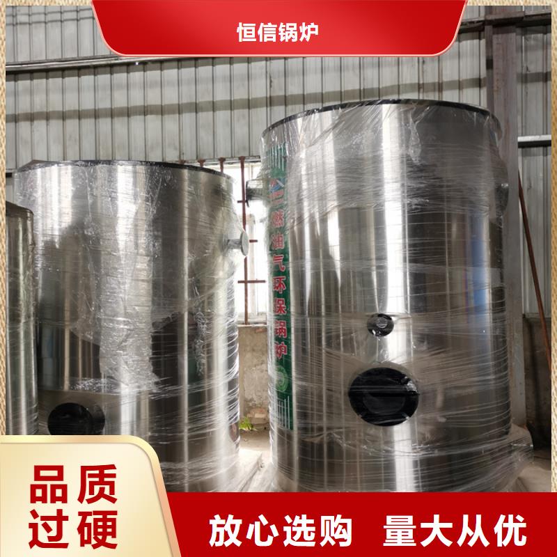 燃气热水锅炉