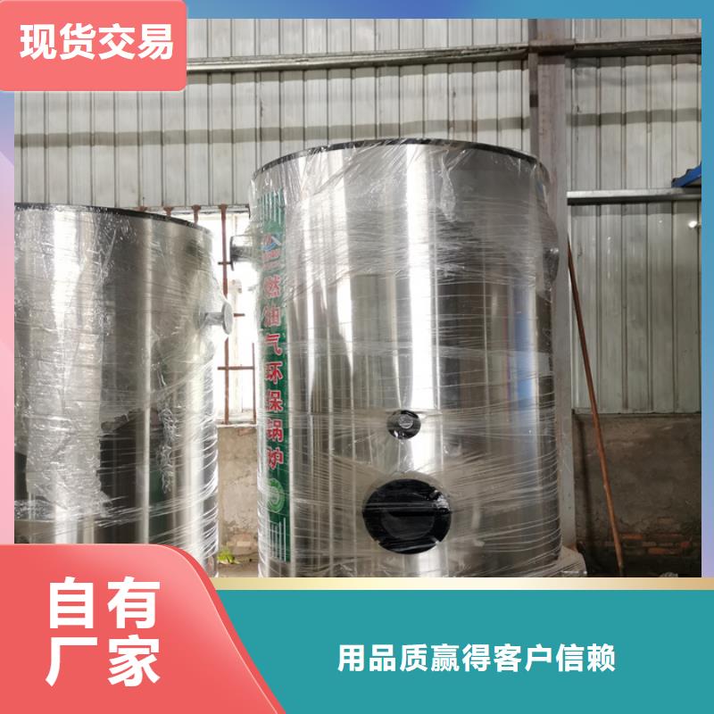 燃气热水锅炉