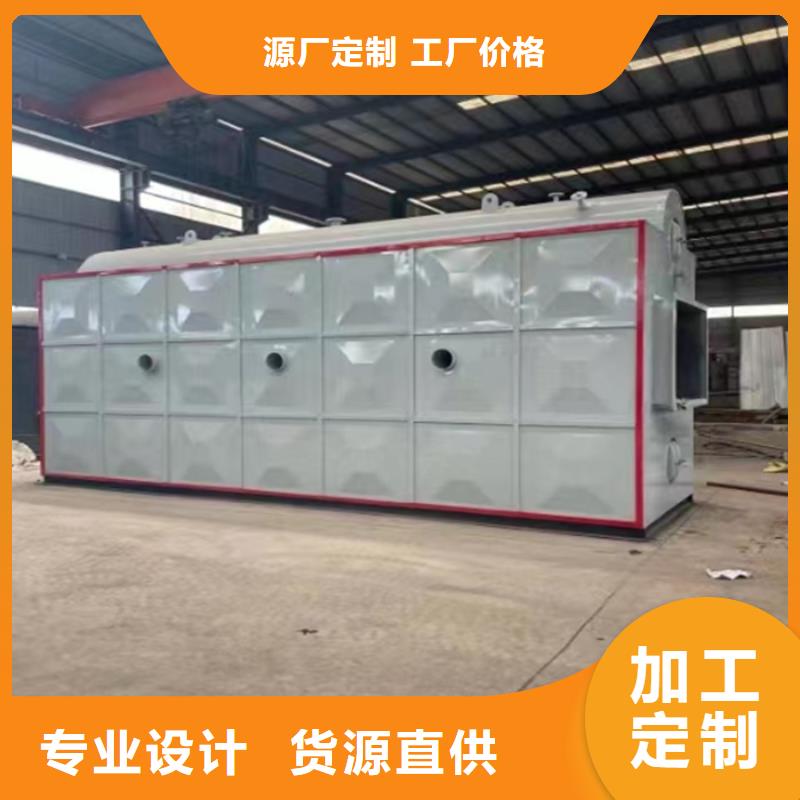 燃气热水锅炉