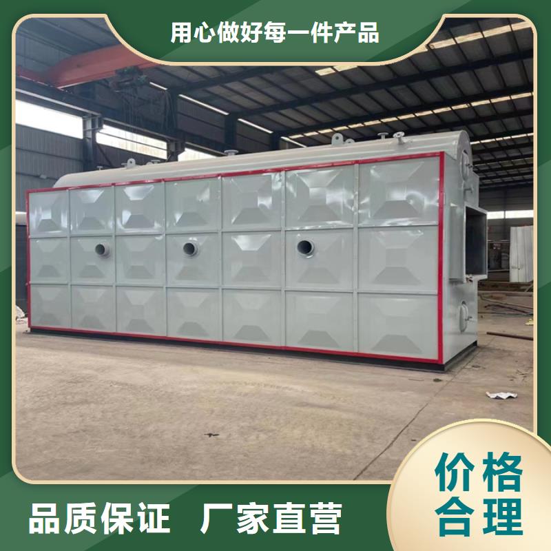 燃气热水锅炉