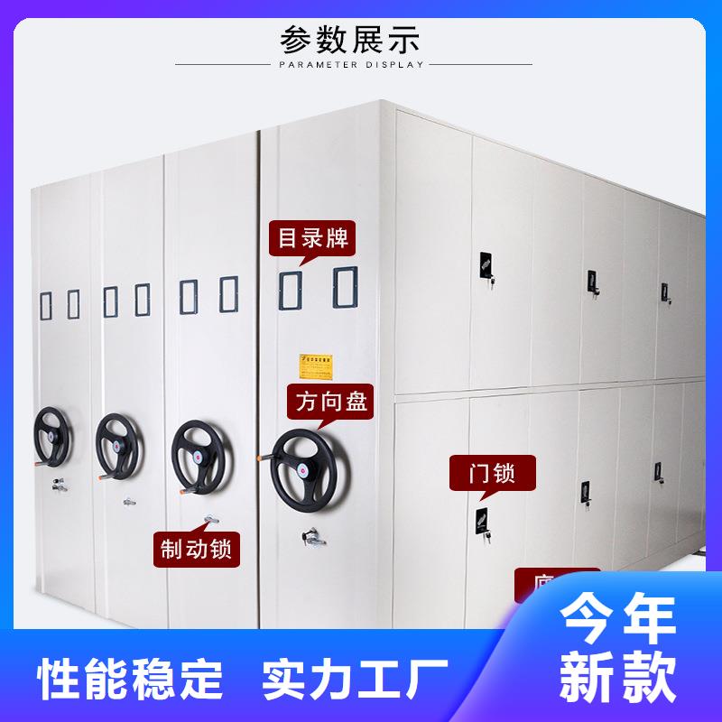 濉溪凭证式密集架