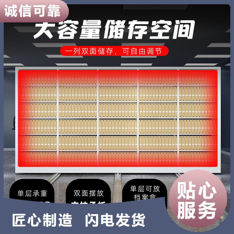 泌阳县定制密集架厂家