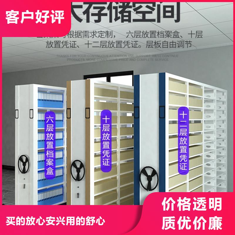 临夏智能式密集档案架密集柜公司