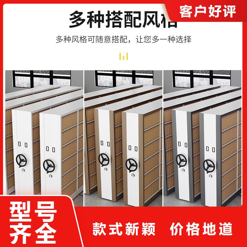 南长区移动密集铁柜
