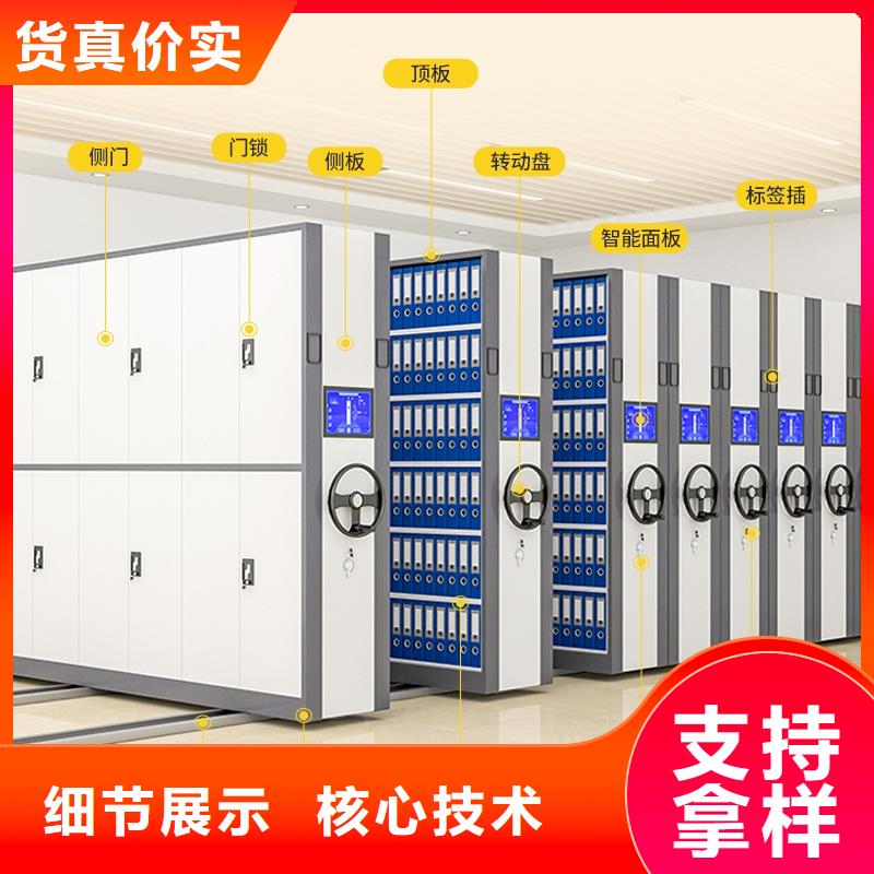 档案柜(手动密集架)(刷新中)
