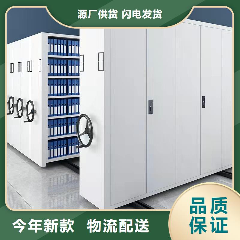眉县密集柜眉县档案架各式各样