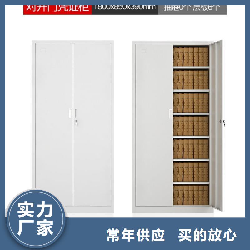临夏智能式密集档案架密集柜公司