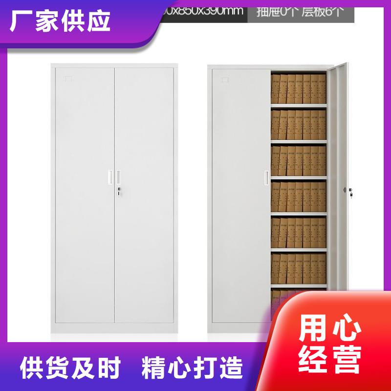 桃源县手摇橱式全封闭移动密集架