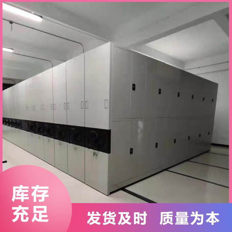 档案柜(手动密集架)(刷新中)