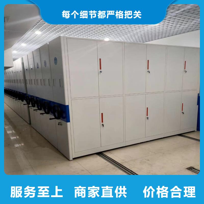 桃源县手摇橱式全封闭移动密集架