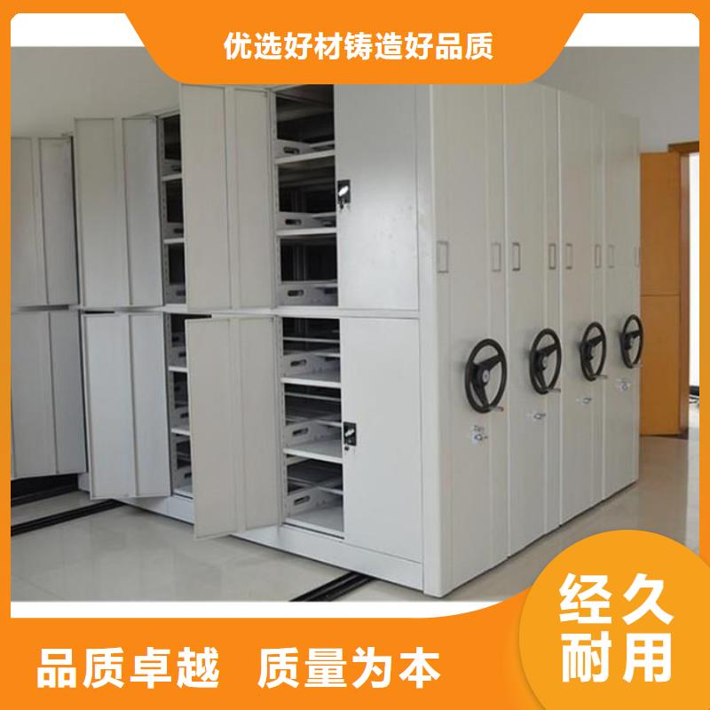 临夏智能式密集档案架密集柜公司