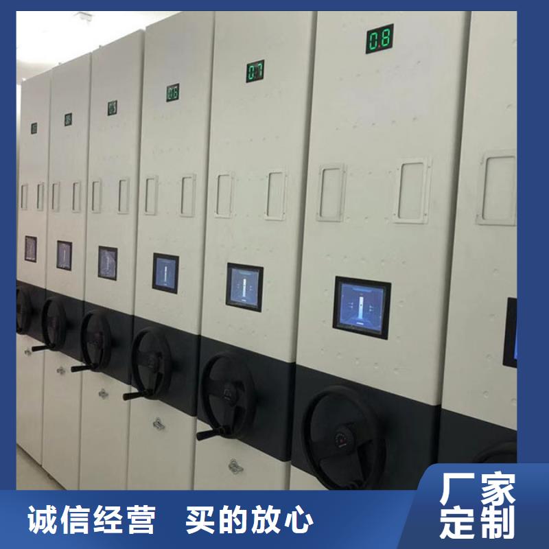 南长区移动密集铁柜
