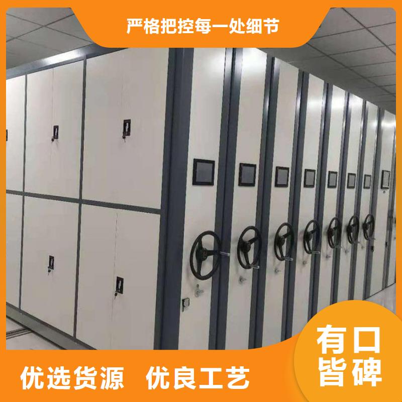 档案柜(手动密集架)(刷新中)