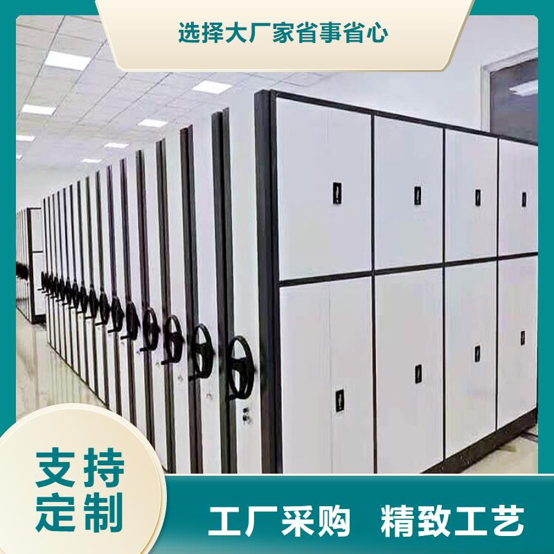 眉县密集柜眉县档案架各式各样