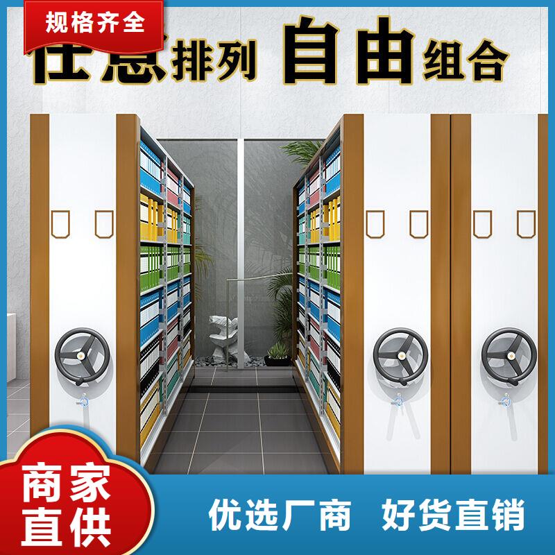 克山密集移动货柜