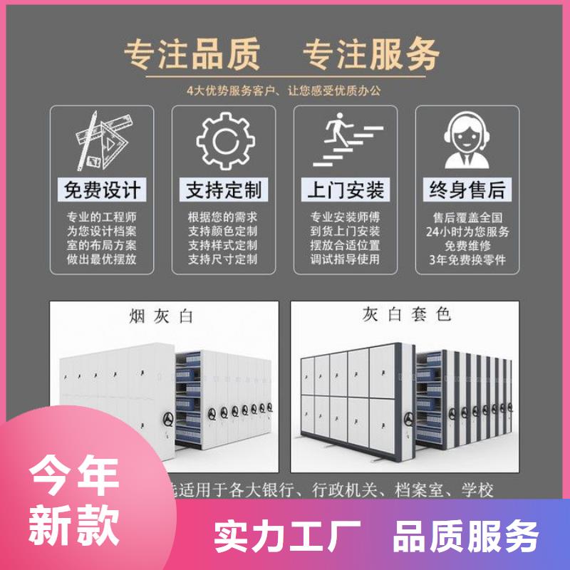档案柜(手动密集架)(刷新中)