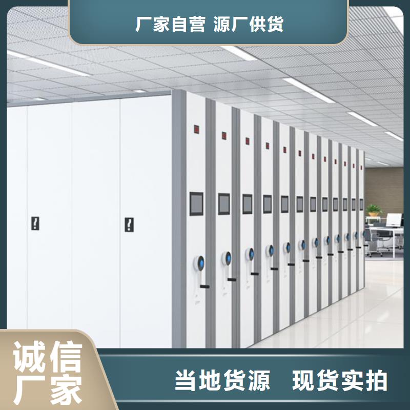 扎囊手摇密集架档案柜价格