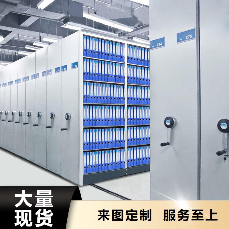 濉溪凭证式密集架