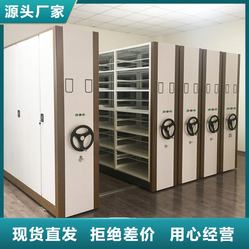 莘县密集档案柜移动规格