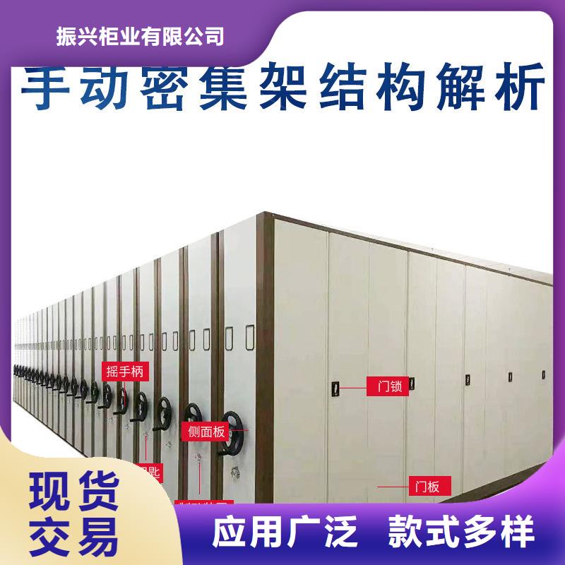 克山密集移动货柜