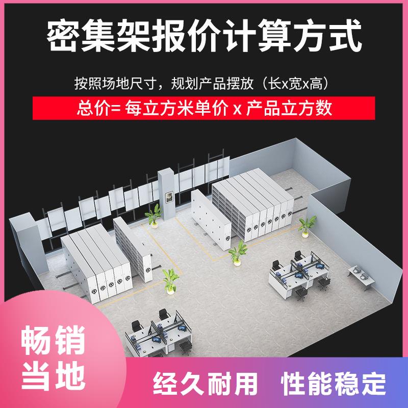 东莞清溪档案柜