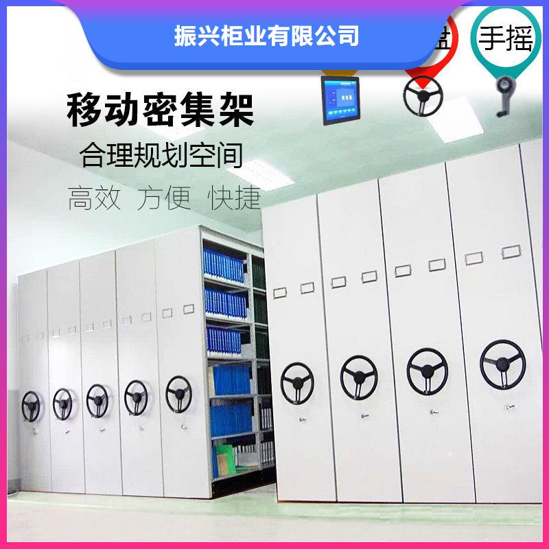 密集柜【智能密集柜】今日新品
