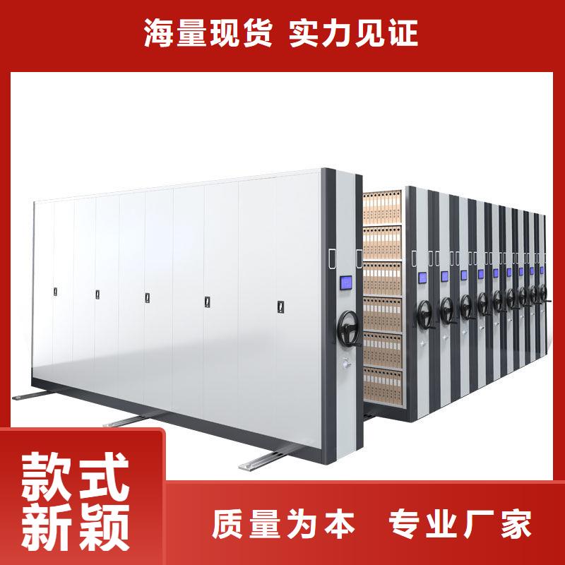 泌阳县定制密集架厂家