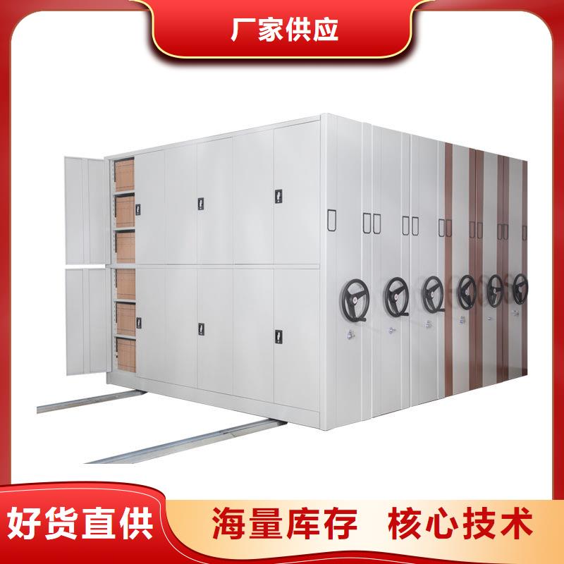 濉溪凭证式密集架