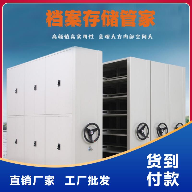 桃源县手摇橱式全封闭移动密集架