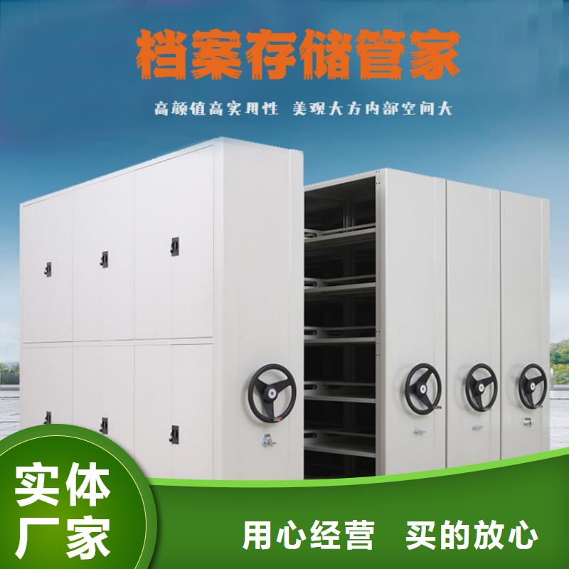 优质的密集档案货架认准振兴柜业有限公司