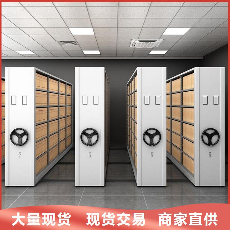 三台县手摇档案密集架