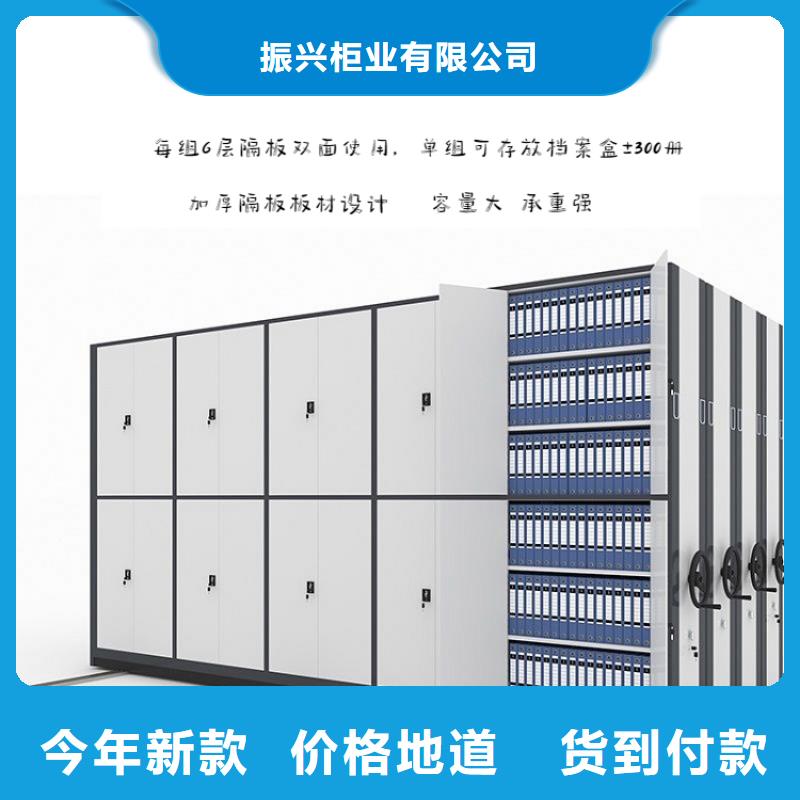三台县手摇档案密集架