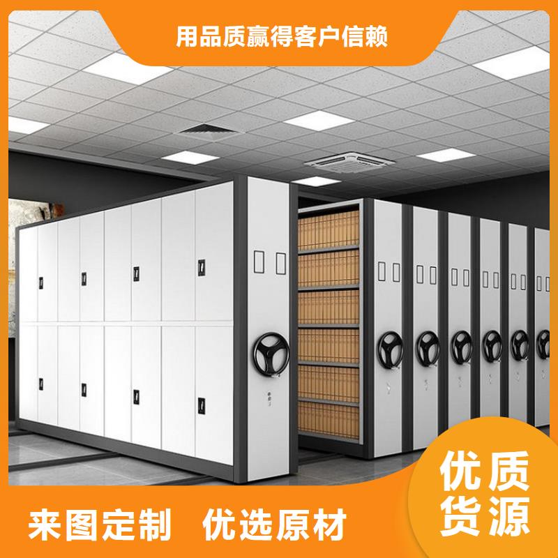 桃源县手摇橱式全封闭移动密集架