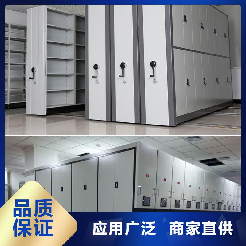 偃师档案移动架