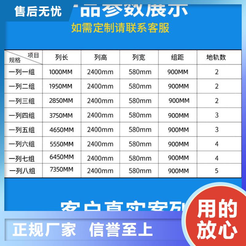 密集柜密云档案密集架总厂