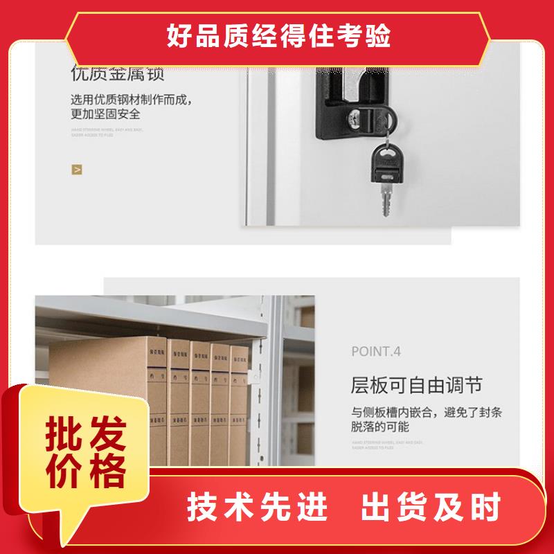 密集架【智能密集柜】产品性能