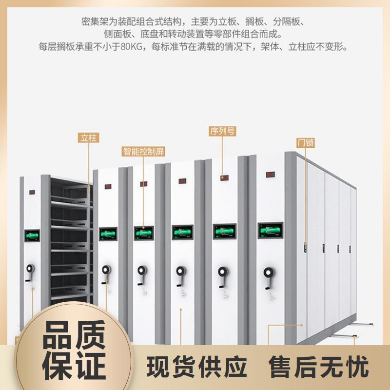 密集架智能密集柜本地配送
