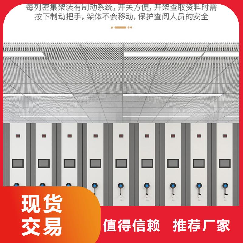 密集架-会计凭证柜专业品质
