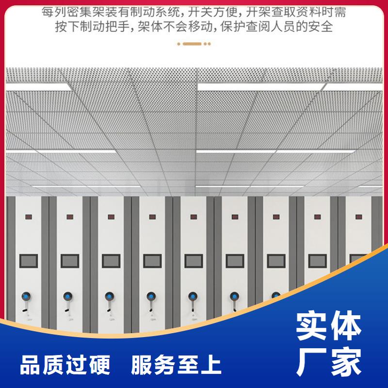 汪清密集文件柜密集柜档案电话