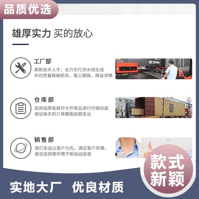 贡觉选层移动密集柜期刊报表