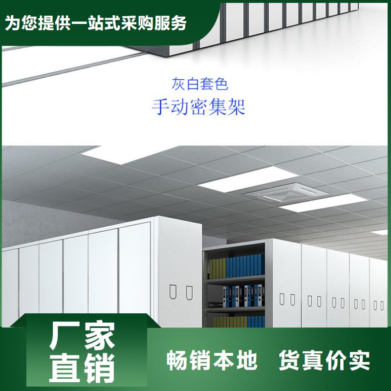 密集架【智能密集柜】产品性能