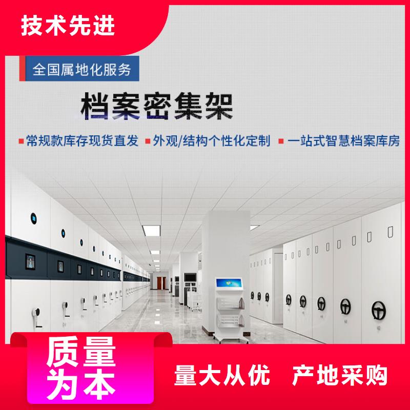 振兴井陉铁皮密集柜与钢制柜图片齐全