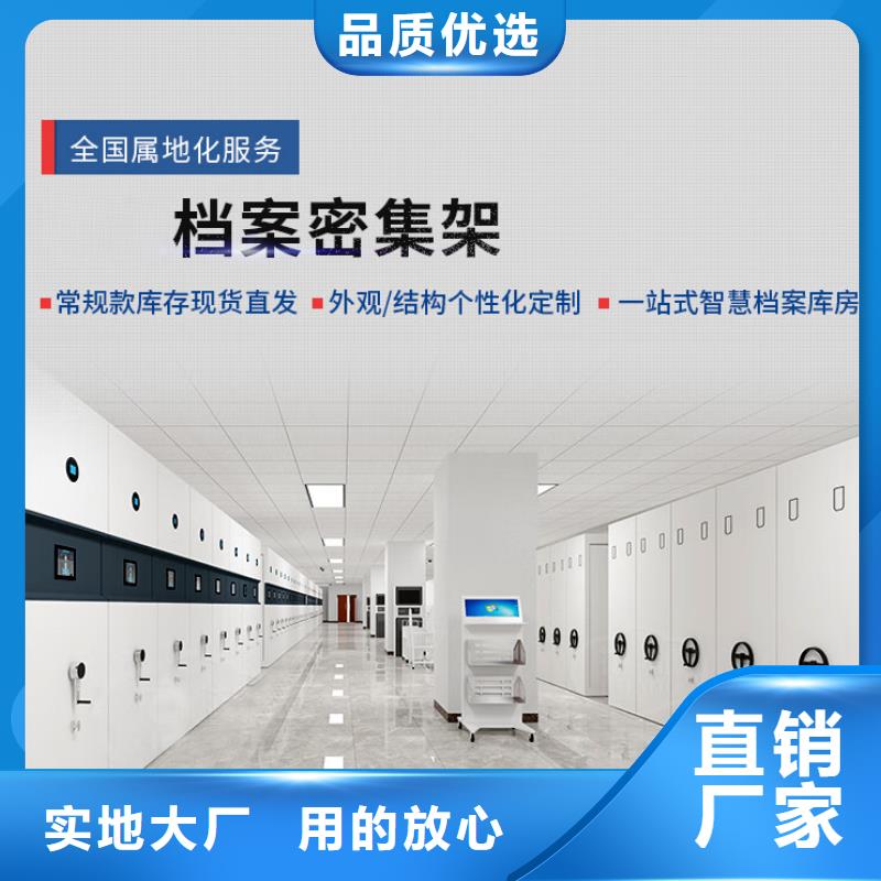 汪清密集文件柜密集柜档案电话