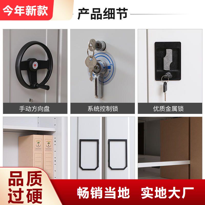 密集架-会计凭证柜专业品质