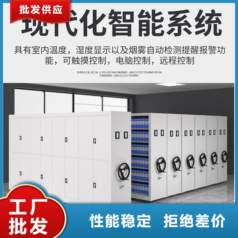 偃师档案移动架