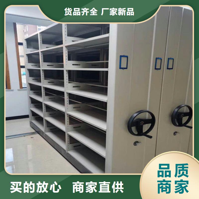 密集柜密云档案密集架总厂