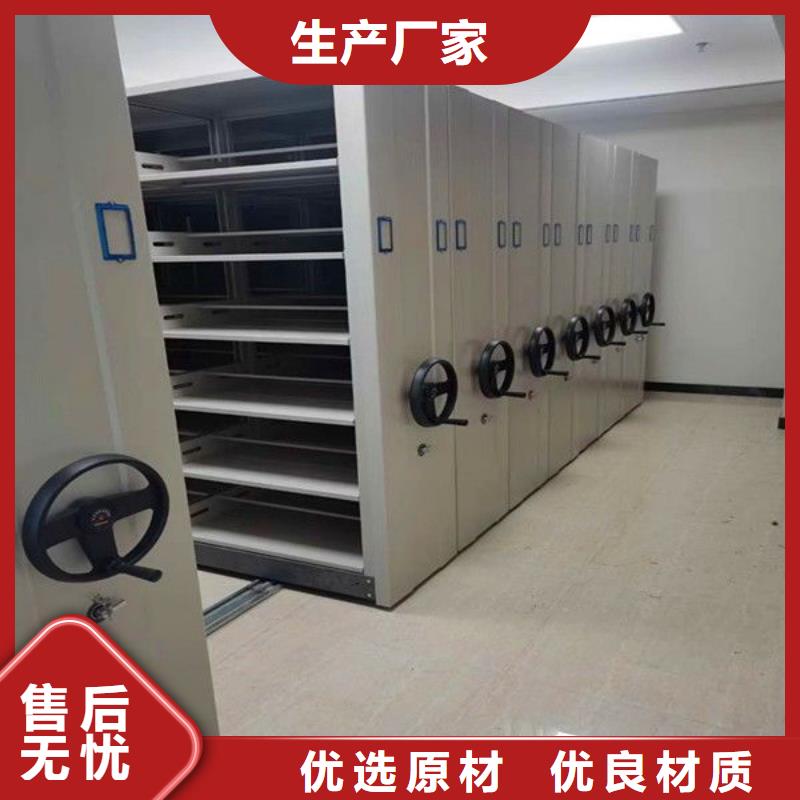 财会凭证密集架惠水