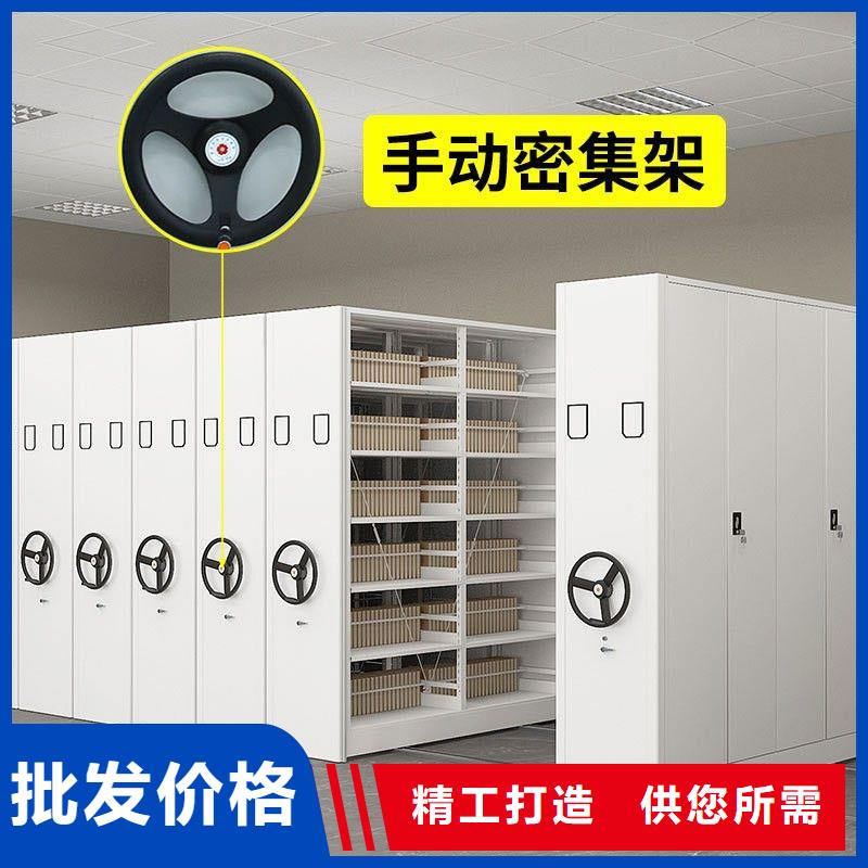 密集架智能密集柜本地配送